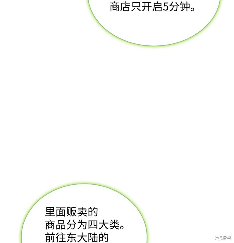 第187话