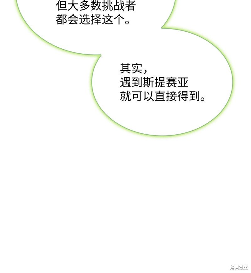 第187话