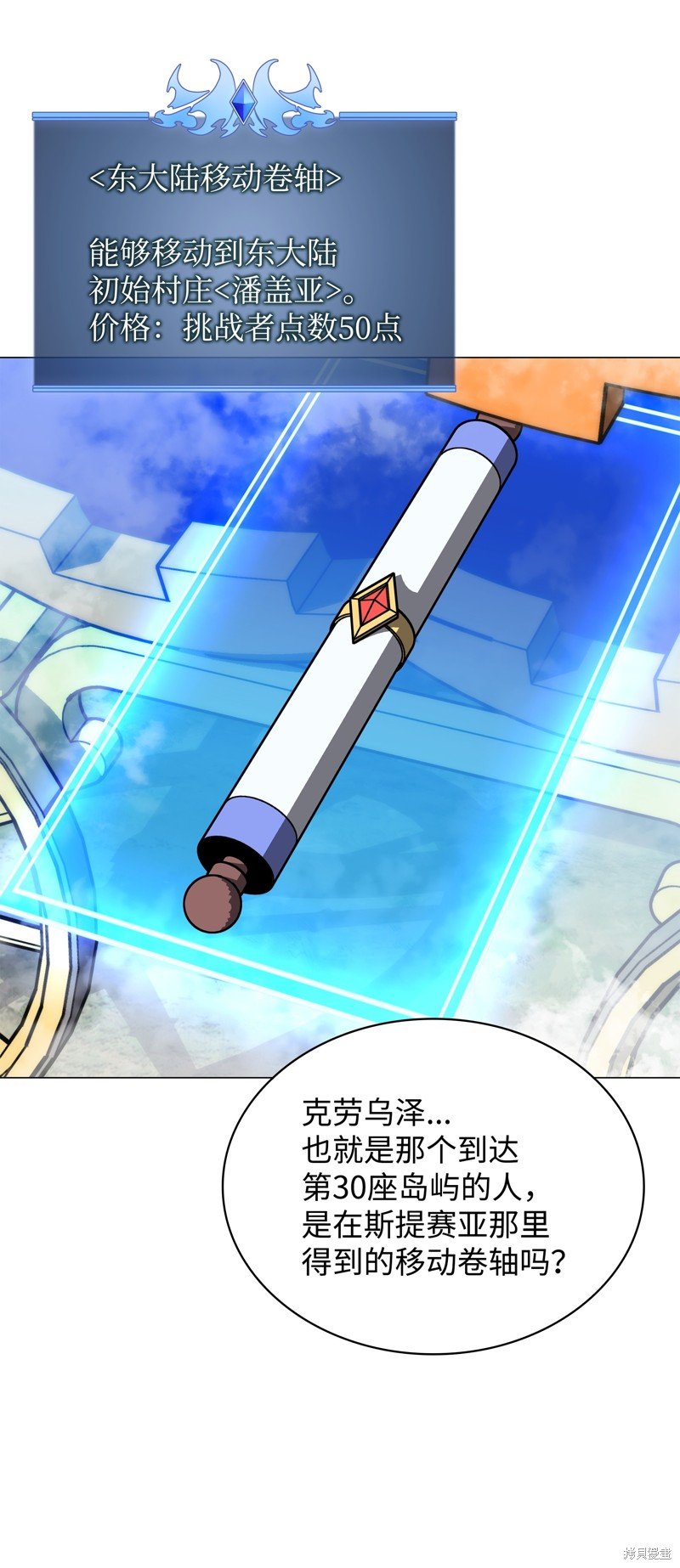 第187话