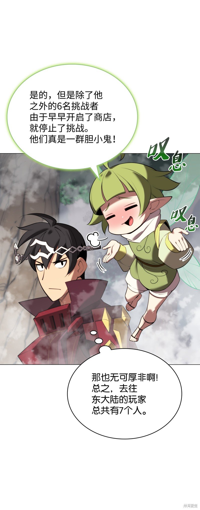 第187话