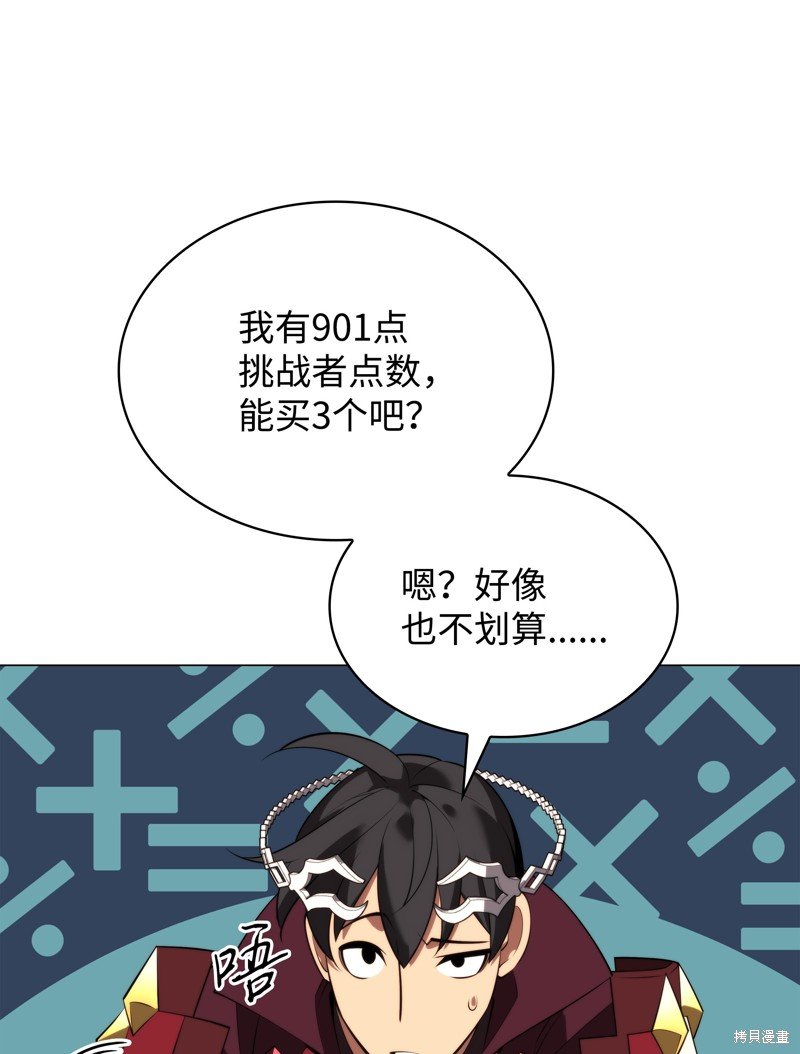 第187话