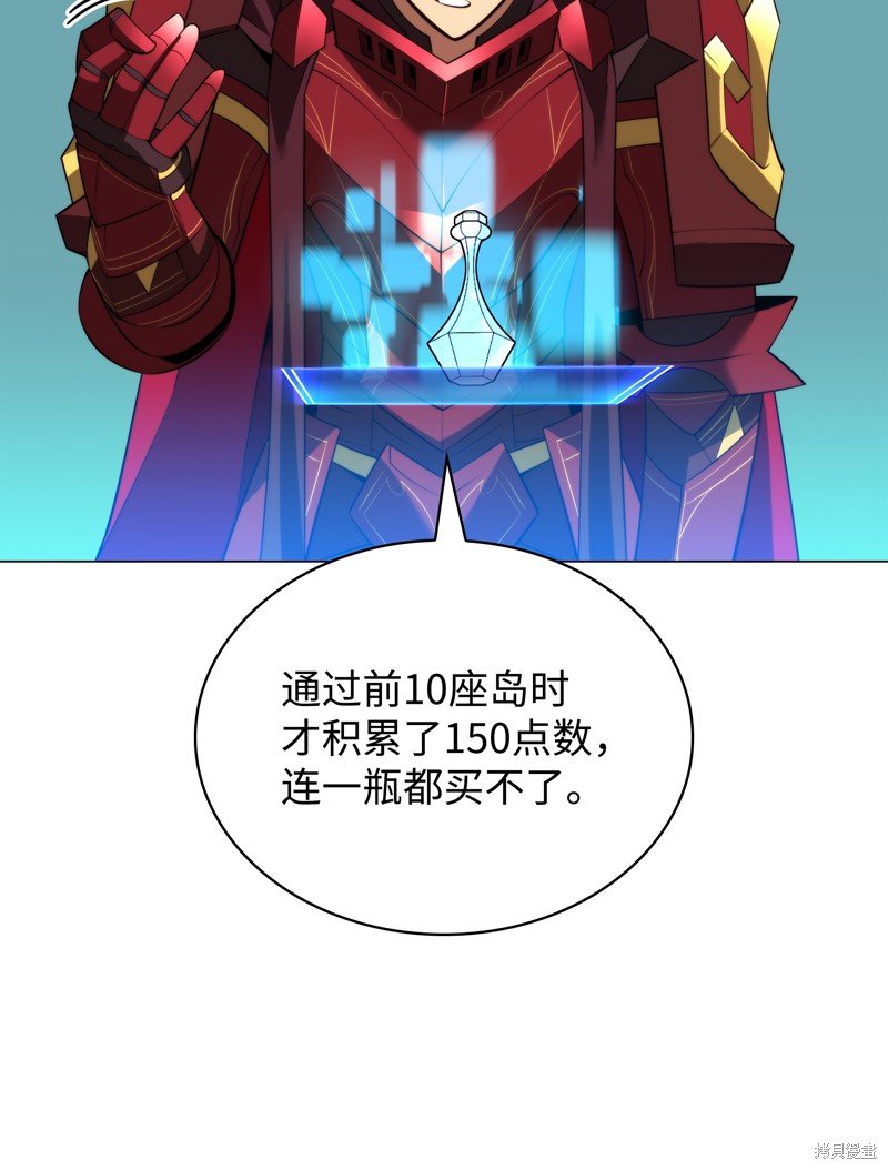 第187话