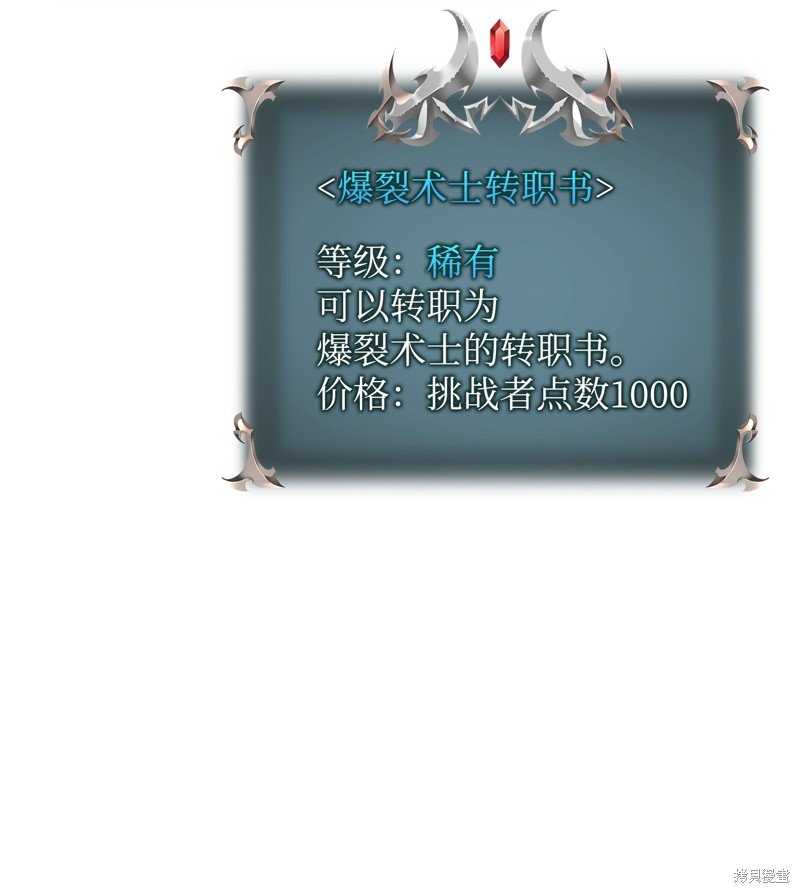 第187话