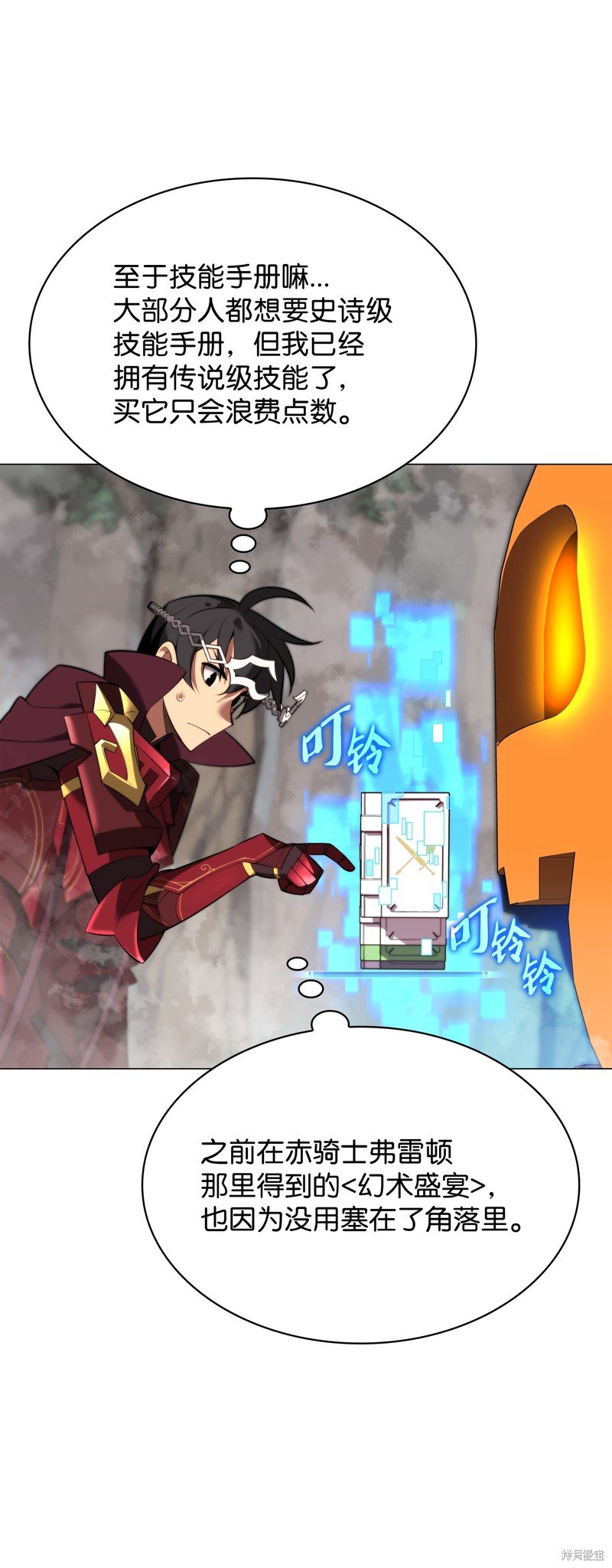第187话