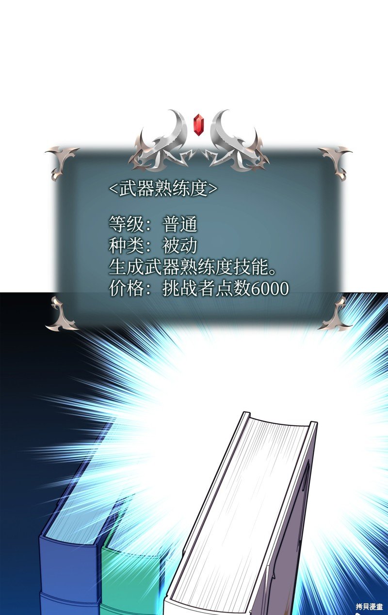 第187话