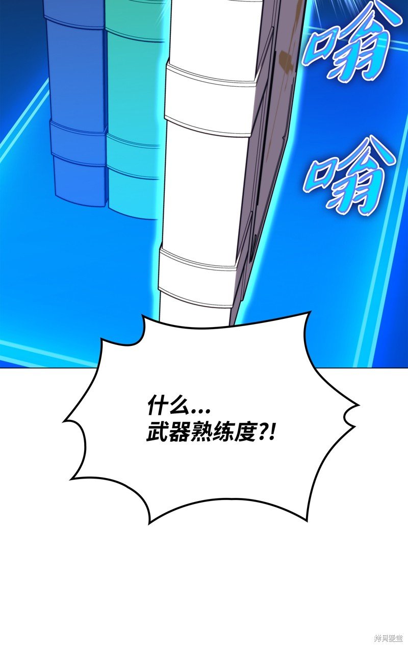 第187话