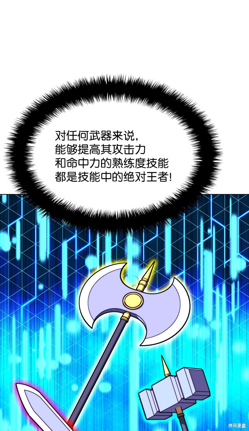 第187话