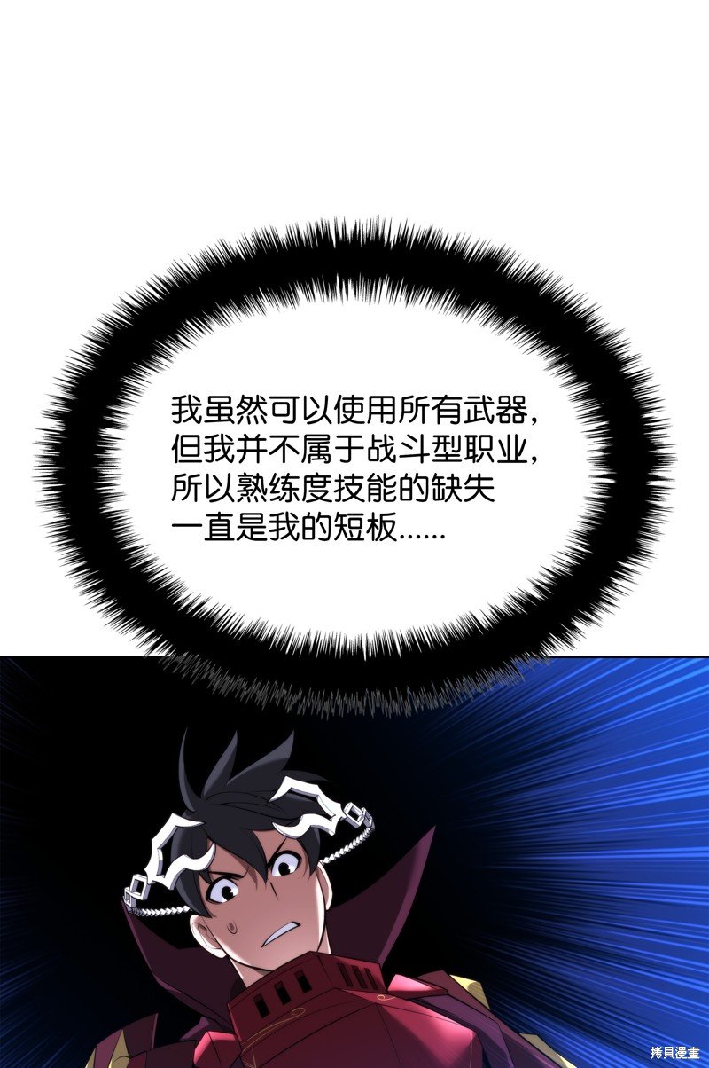 第187话