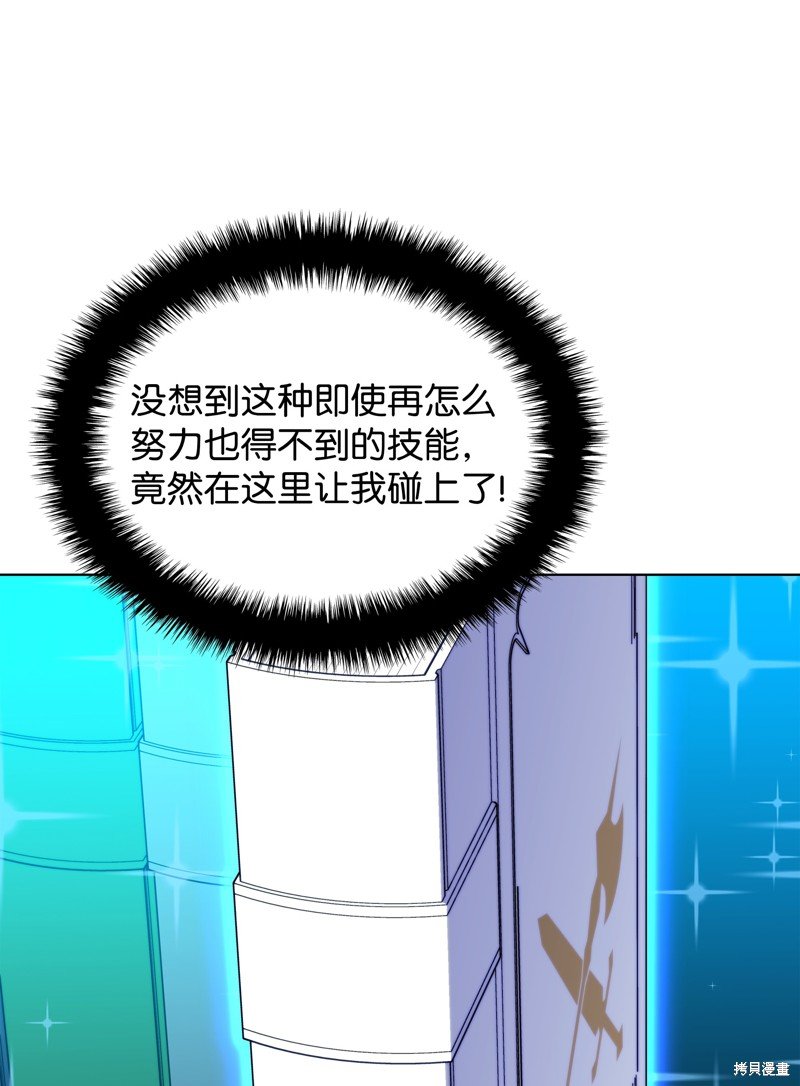 第187话
