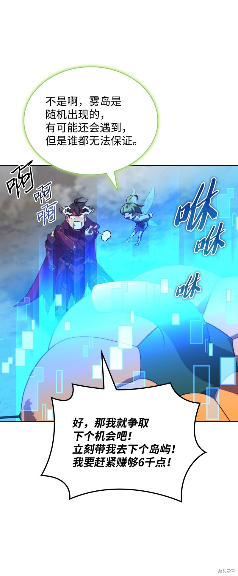 第187话