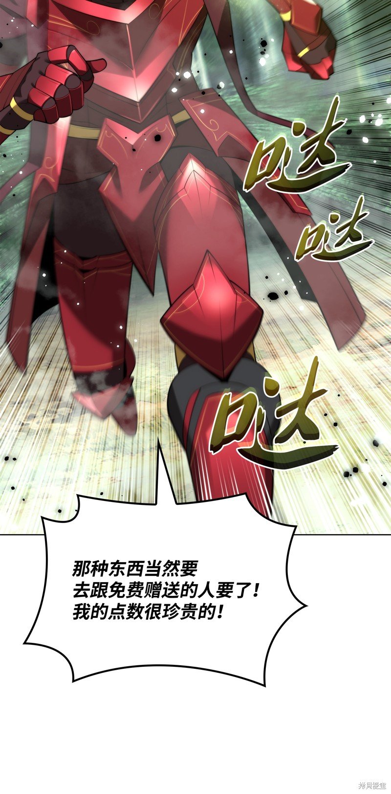 第187话