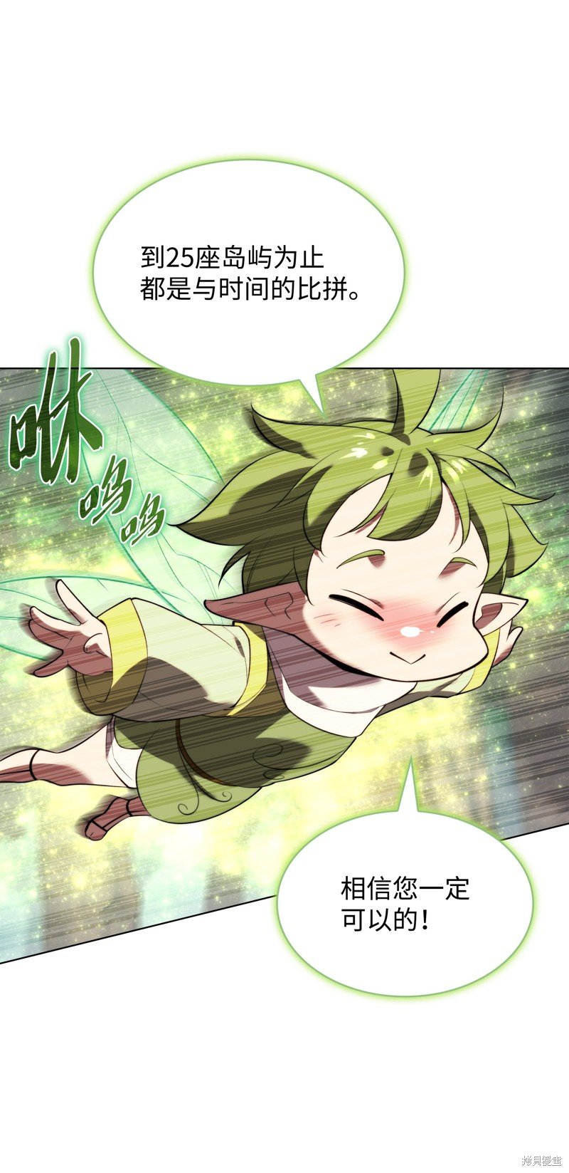 第187话