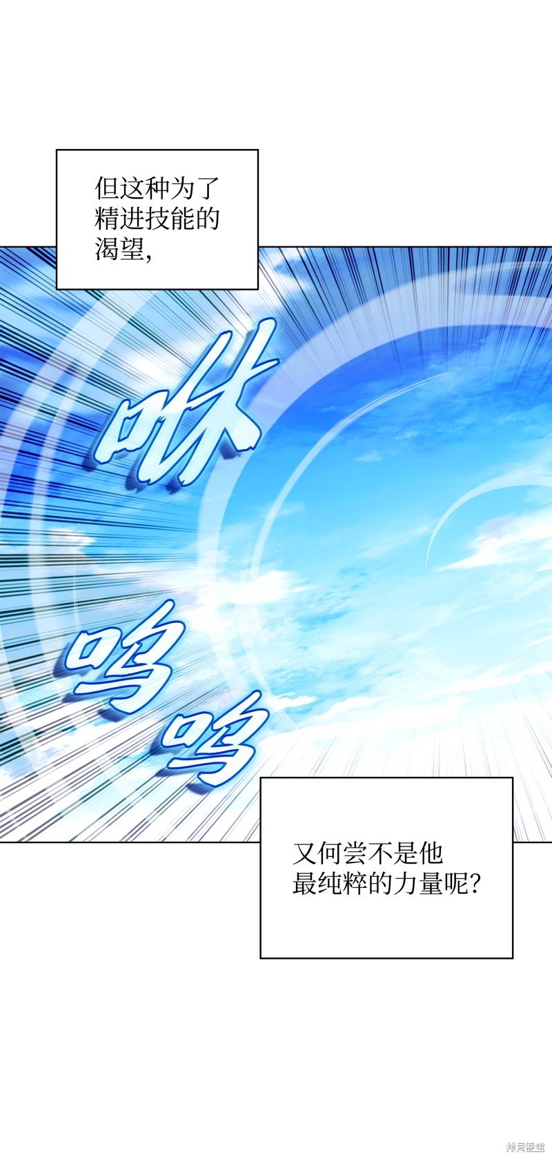第187话