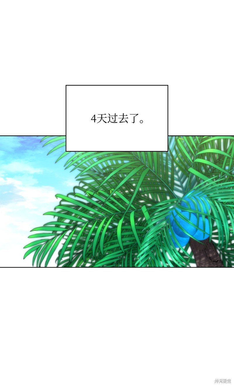 第187话