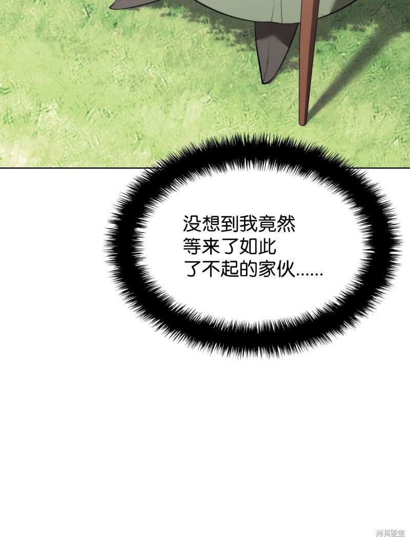 第187话