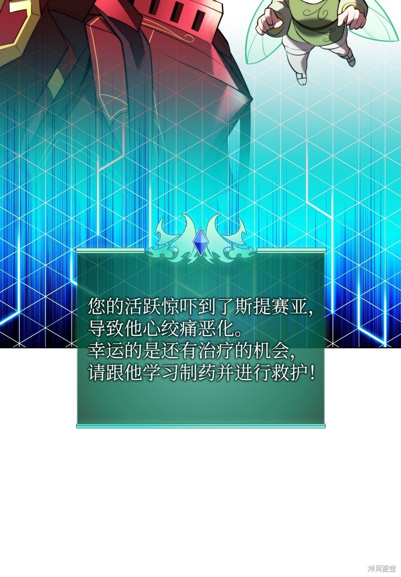 第187话