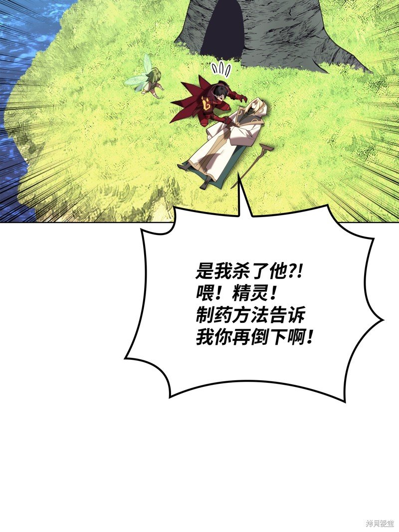 第188话