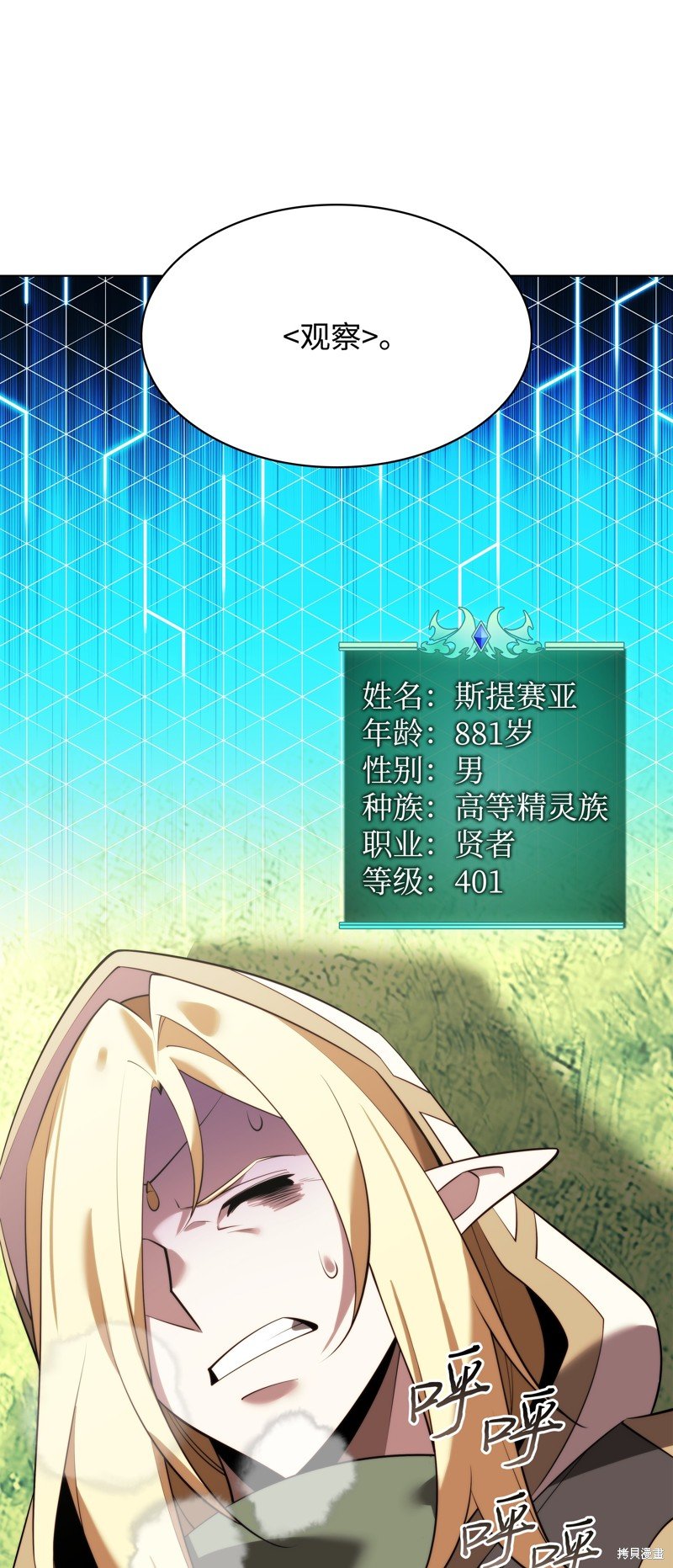 第188话