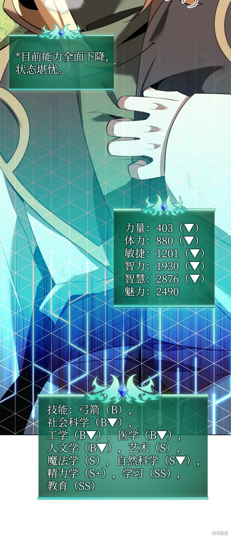 第188话