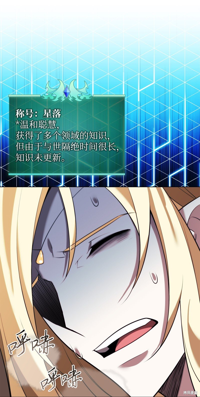 第188话