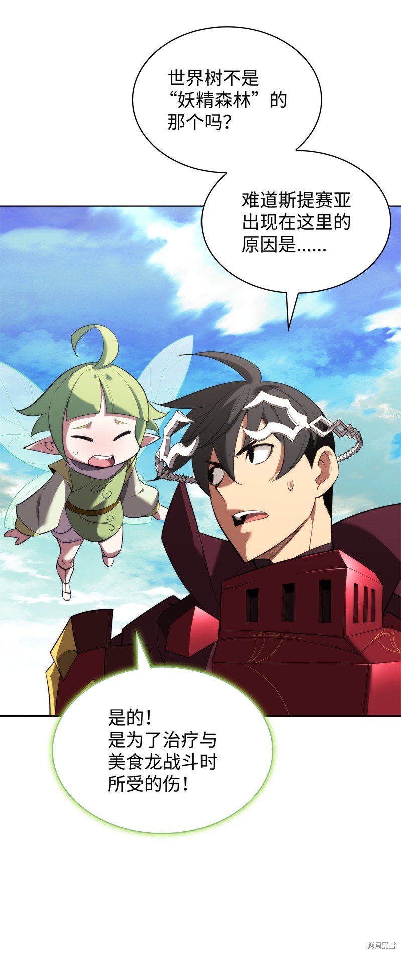 第188话