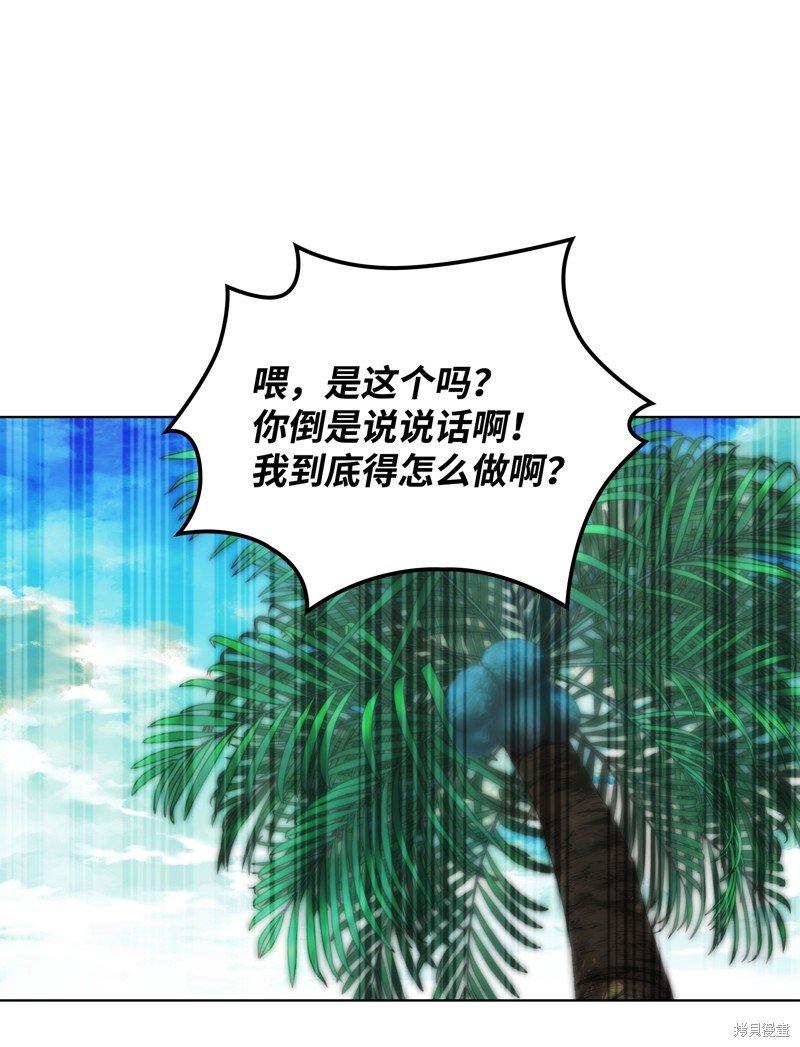 第188话