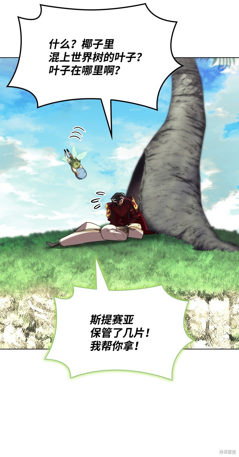 第188话