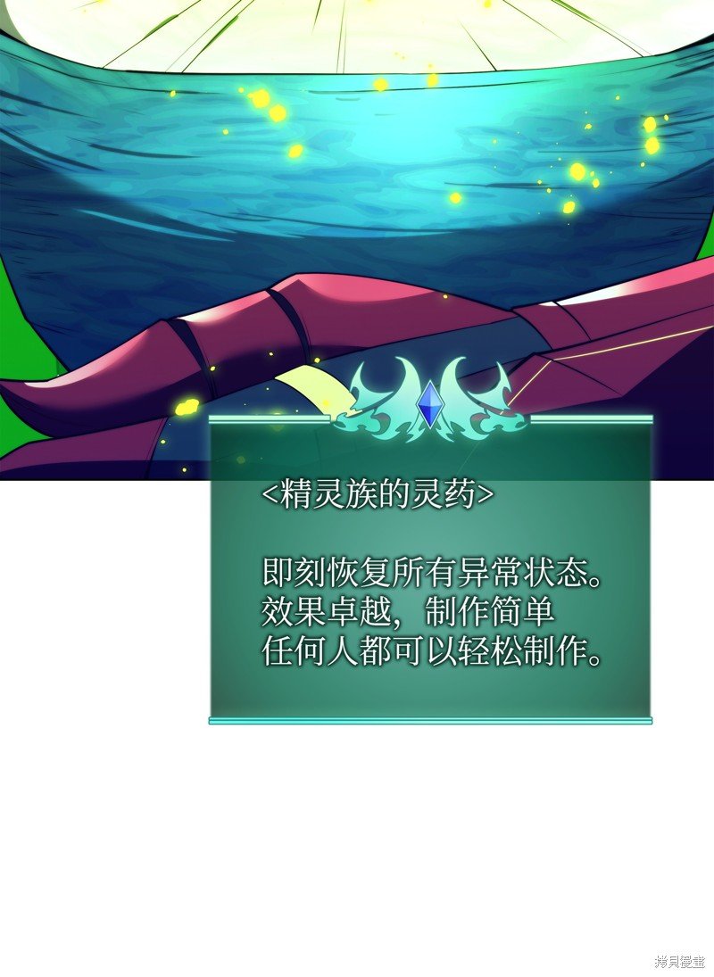第188话