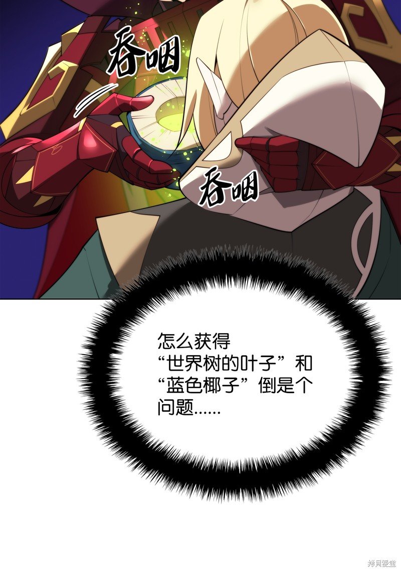 第188话