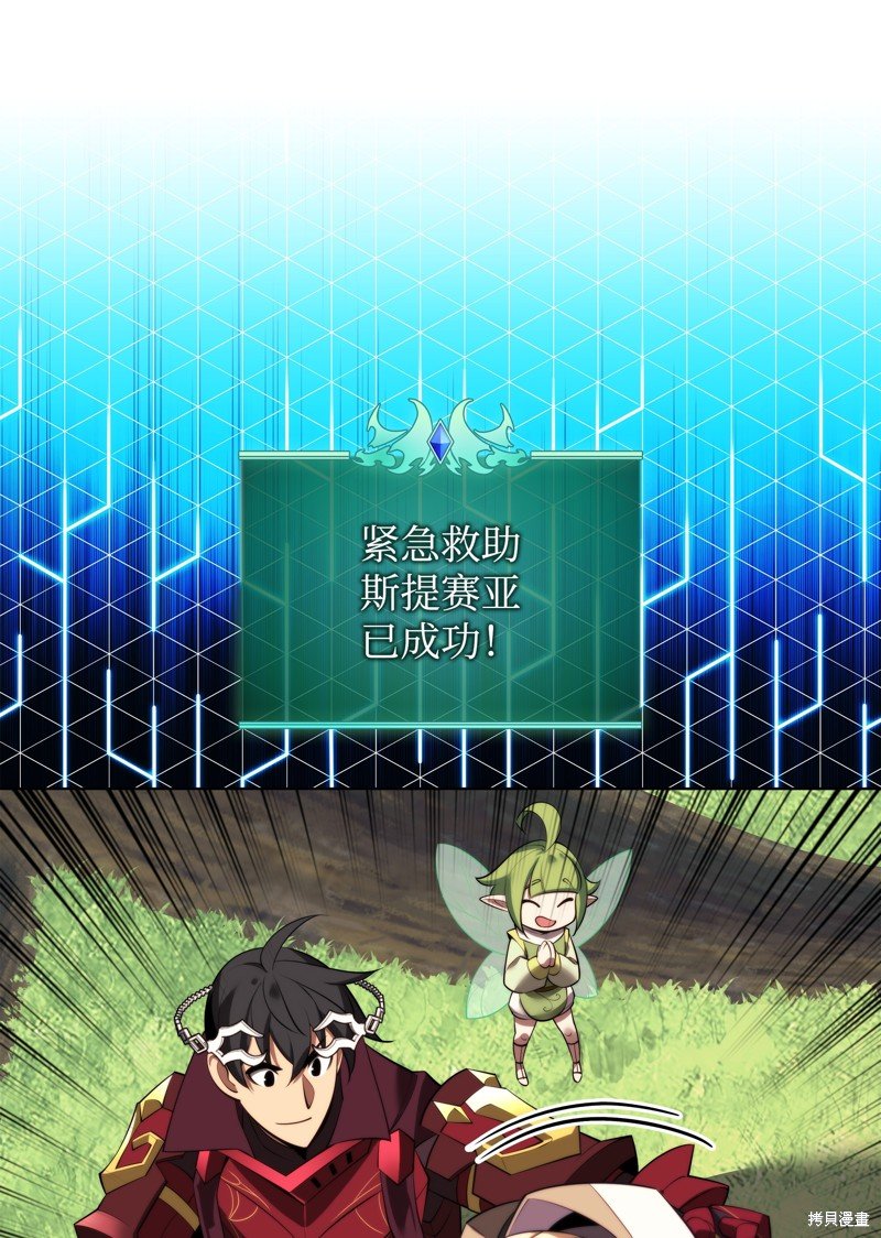 第188话