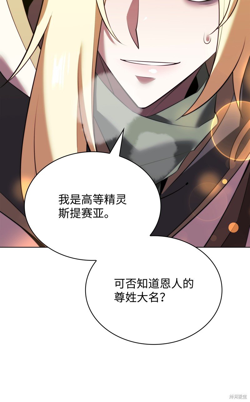 第188话