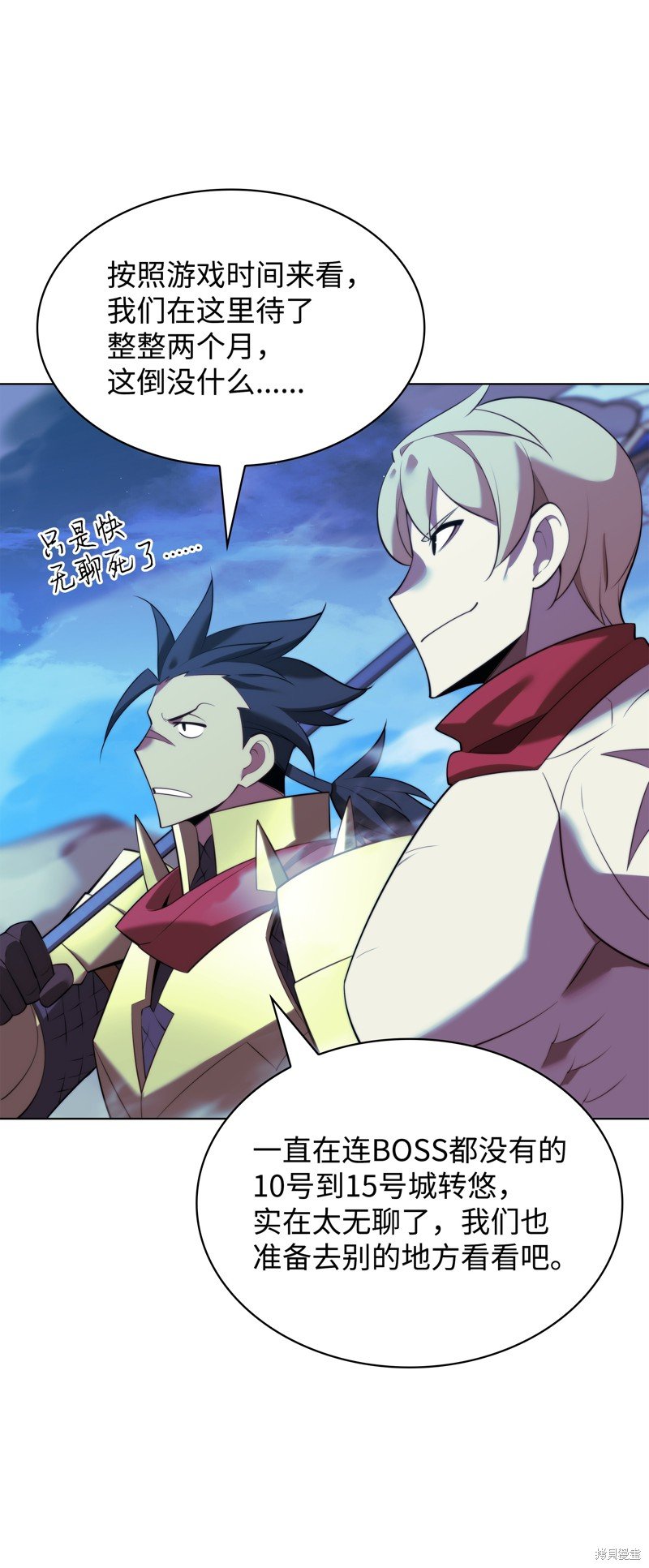 第188话