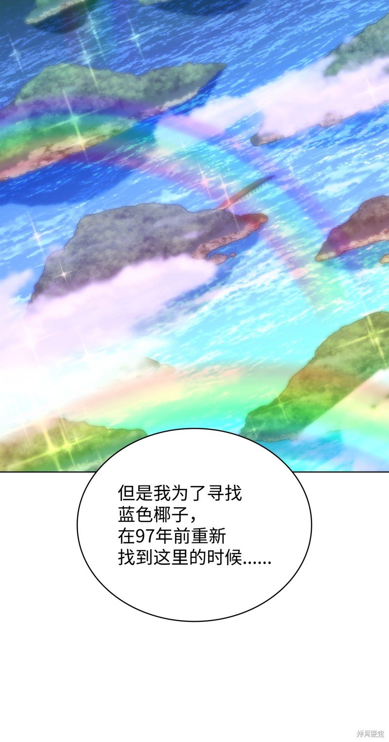 第188话