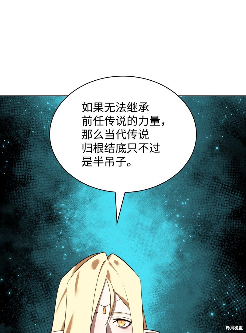 第188话