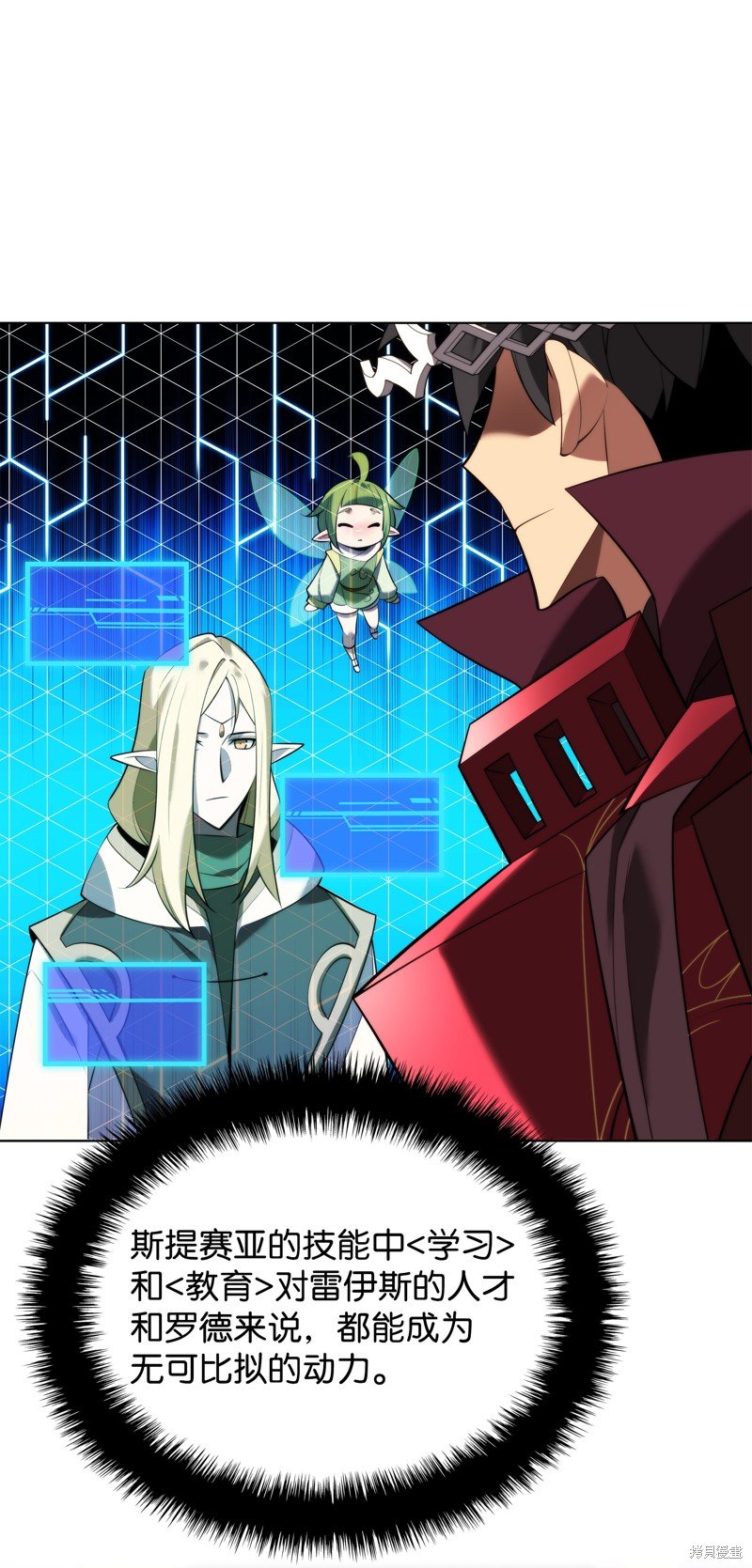 第188话