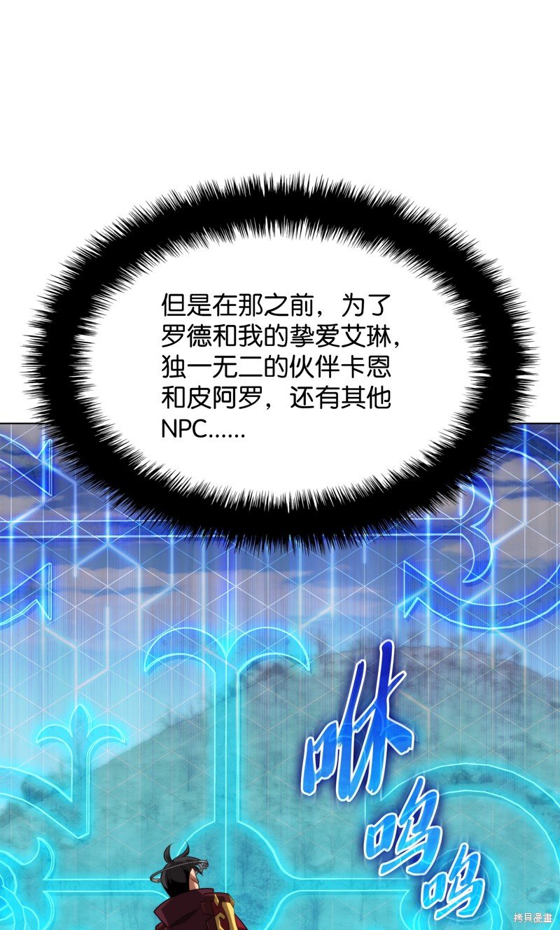第188话