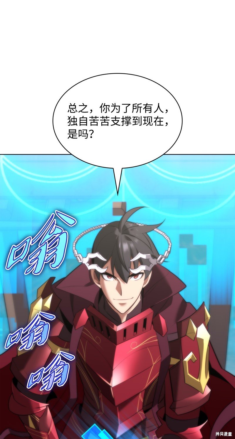 第188话
