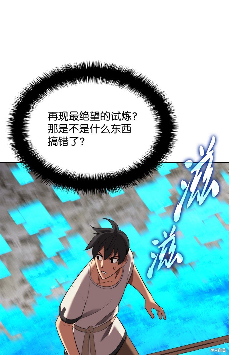 第188话