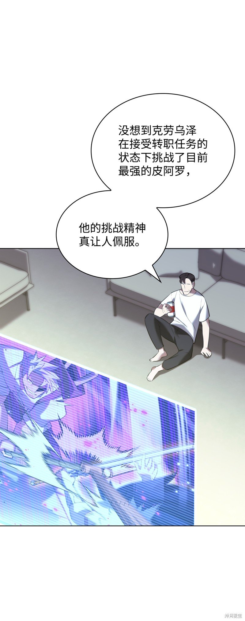 第188话