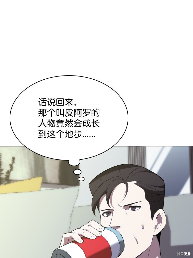 第188话