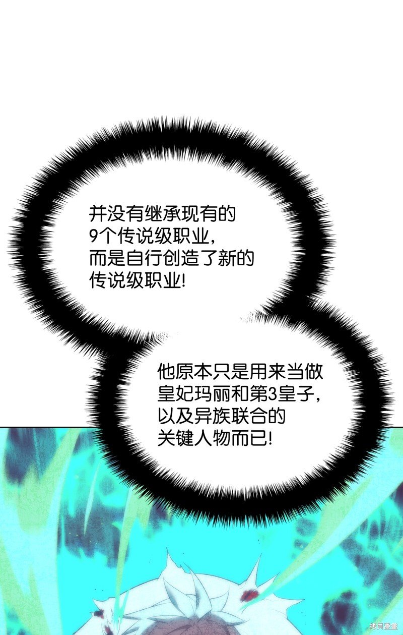 第188话
