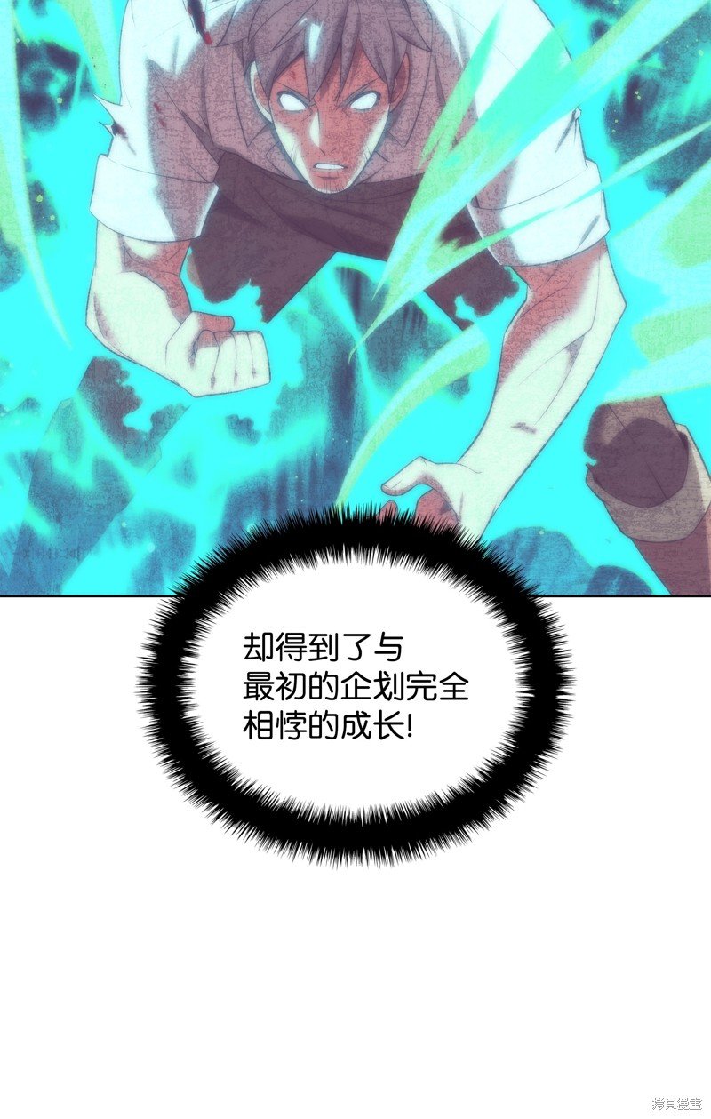 第188话