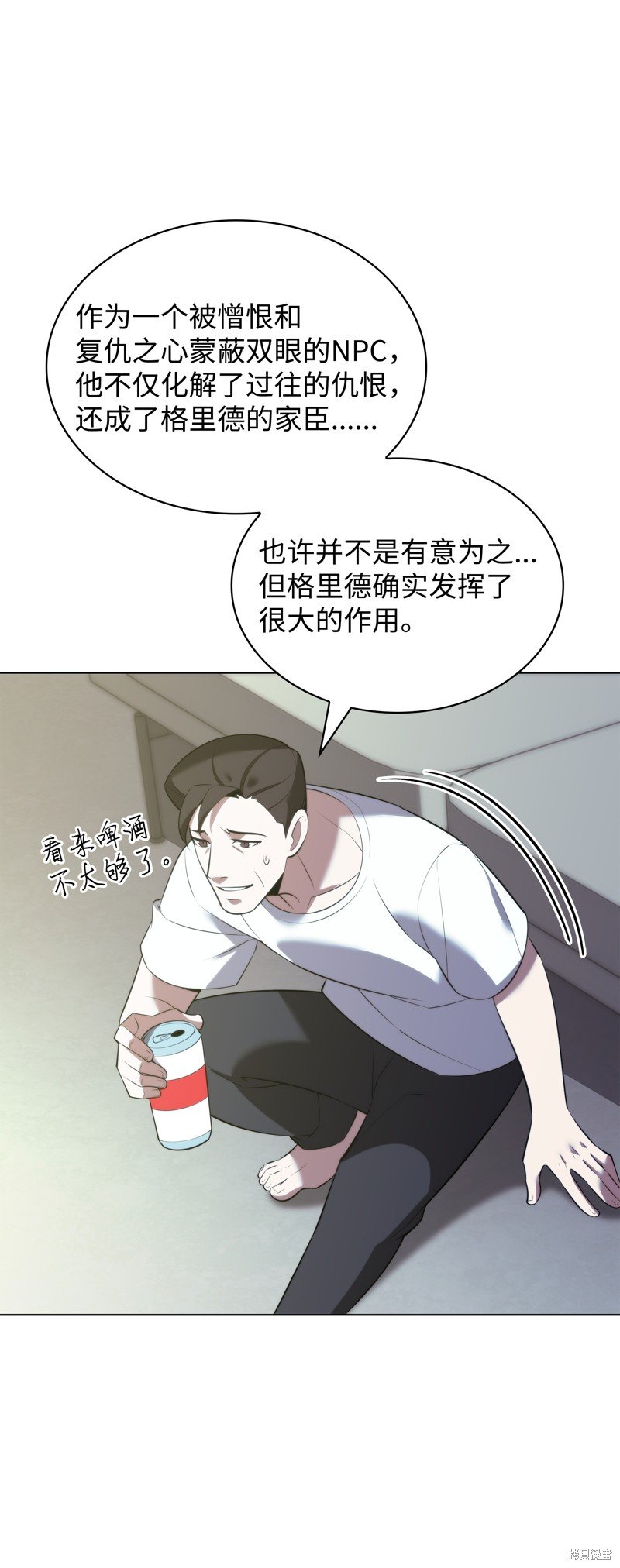 第188话