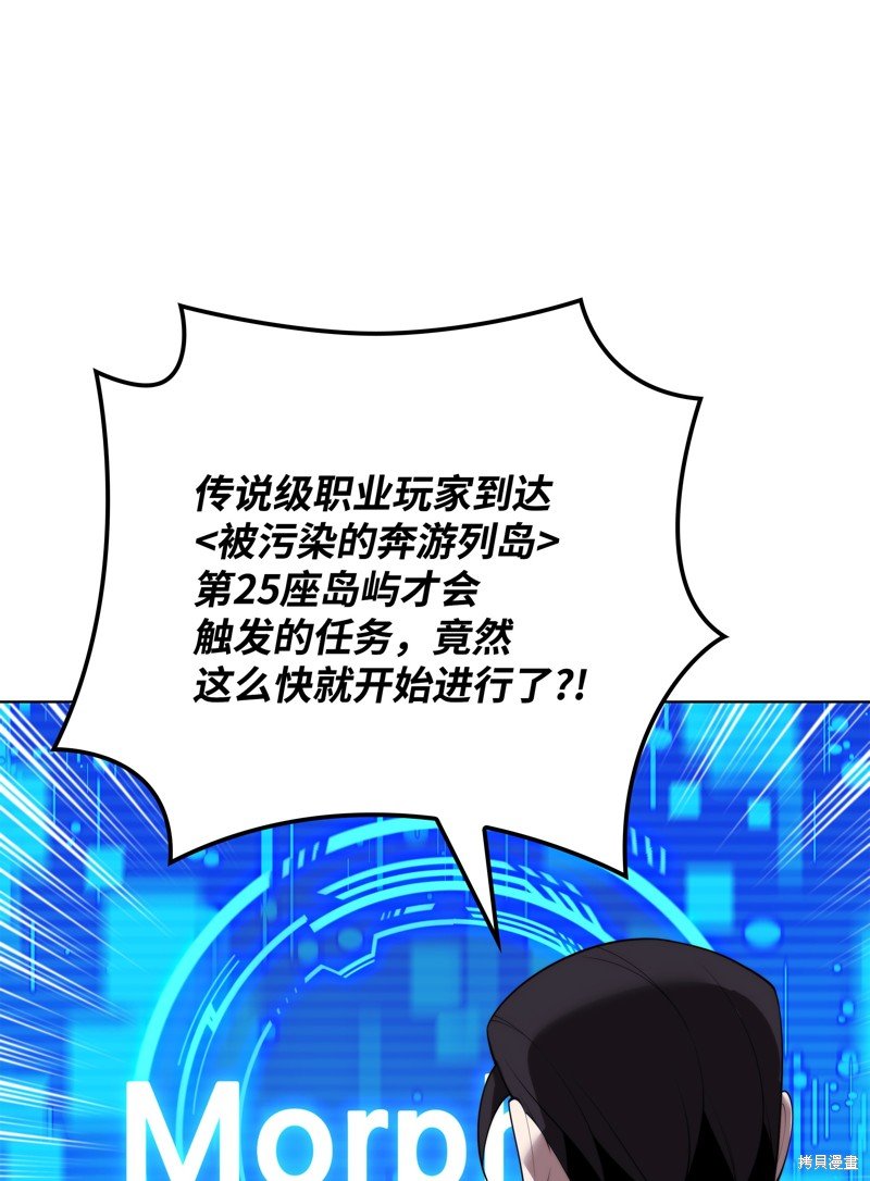 第188话