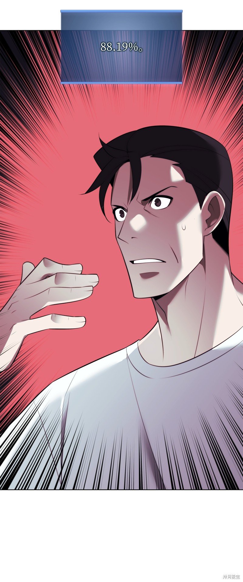 第188话