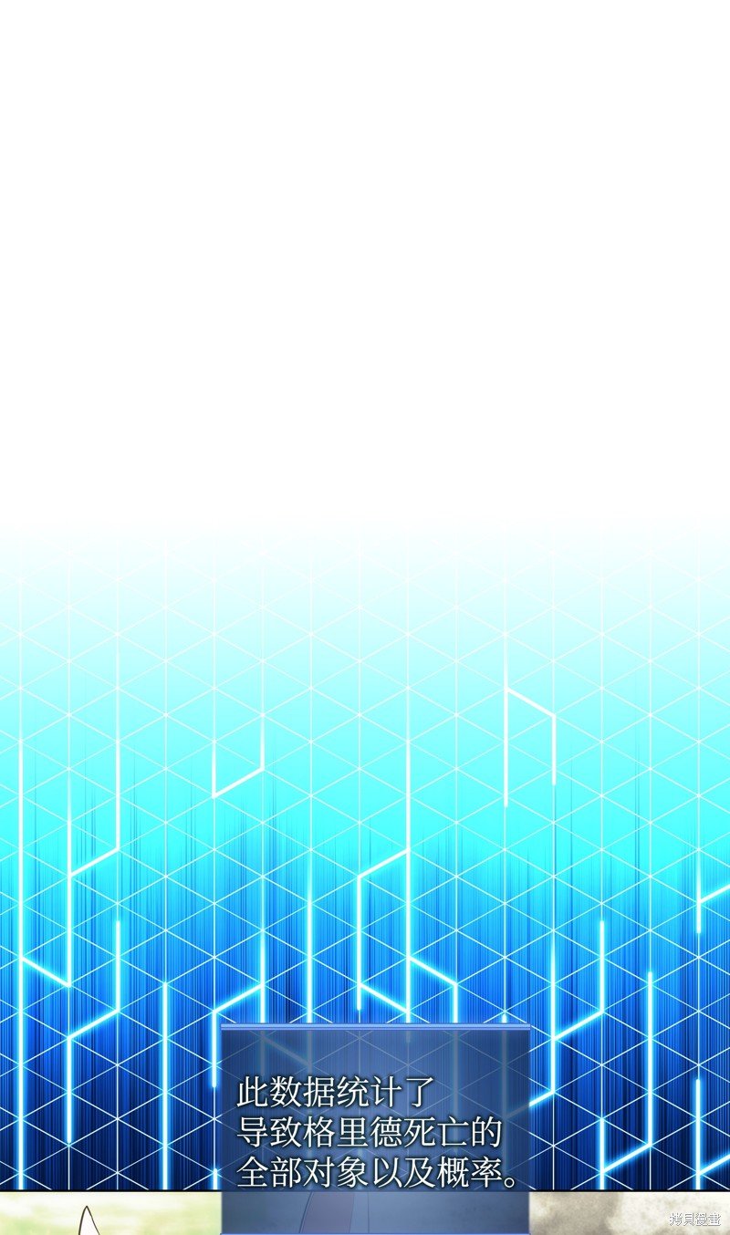 第188话