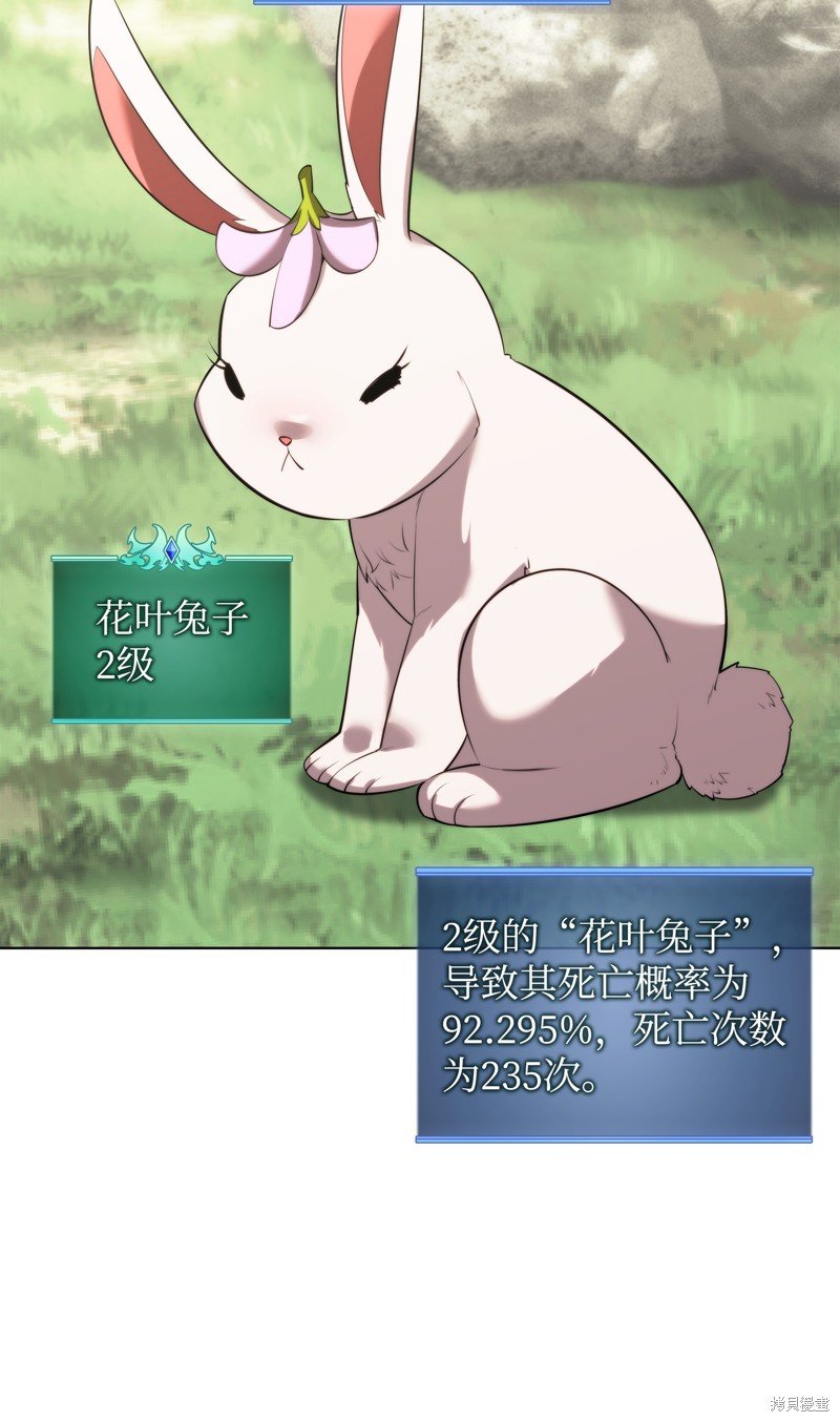 第188话
