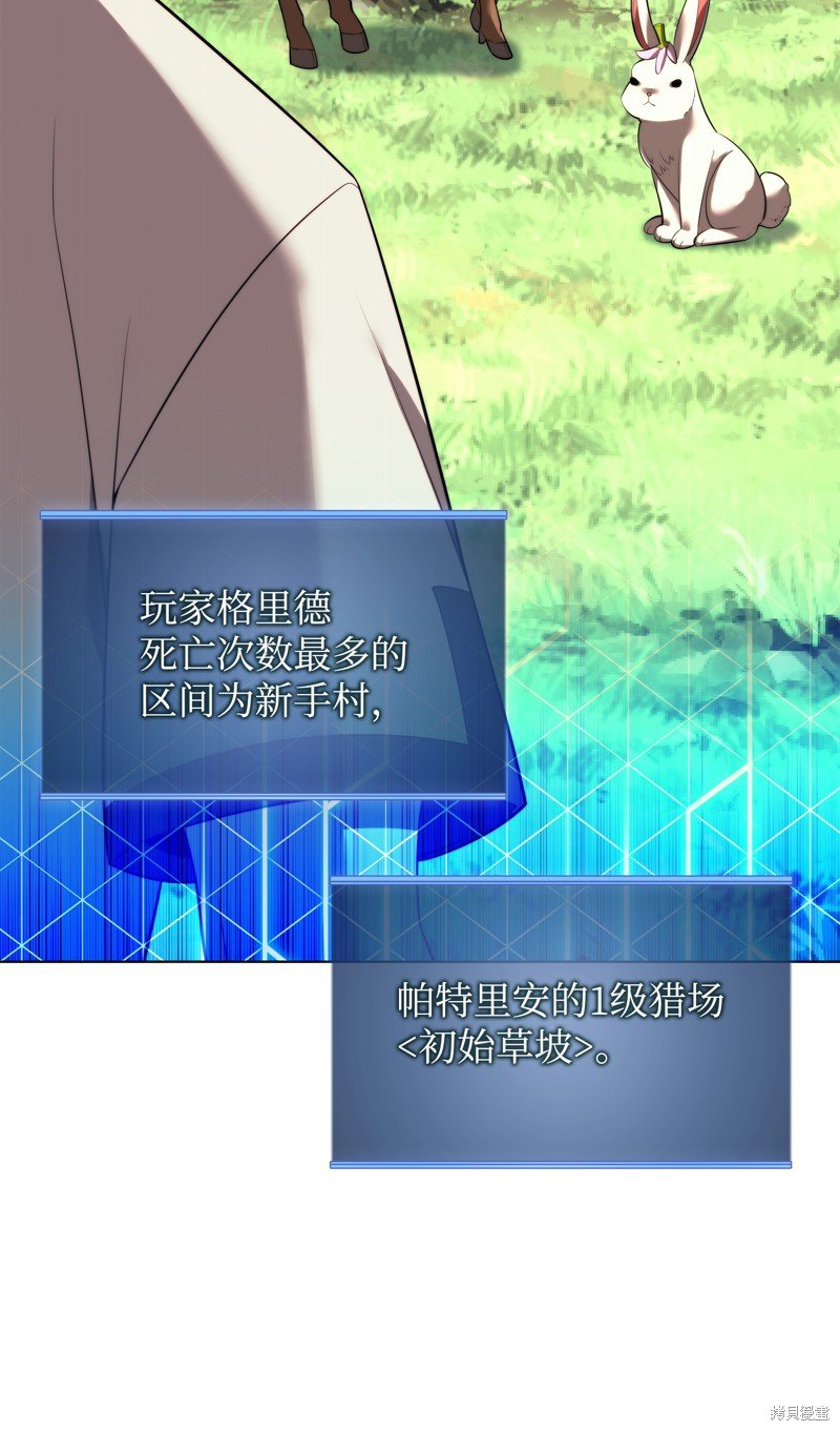 第188话