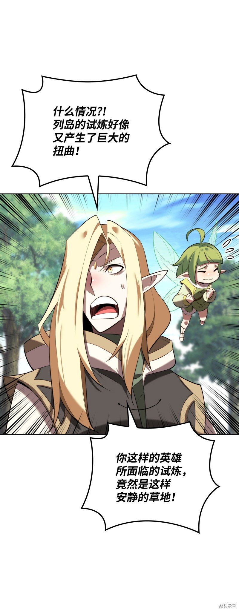 第188话