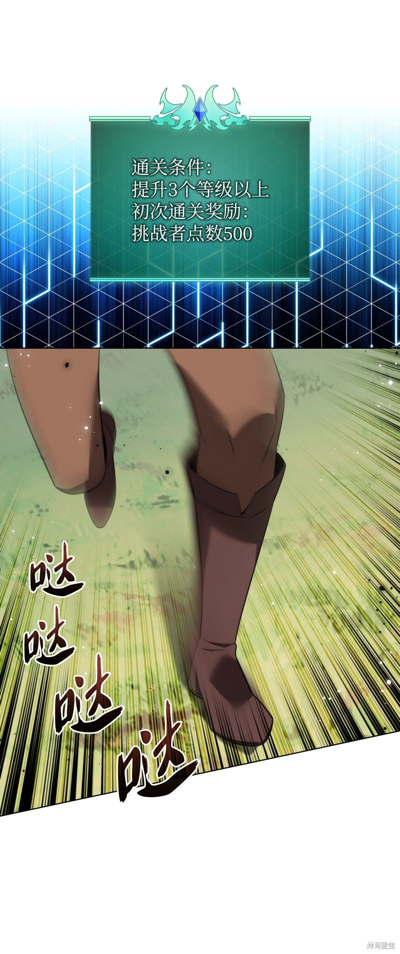 第189话
